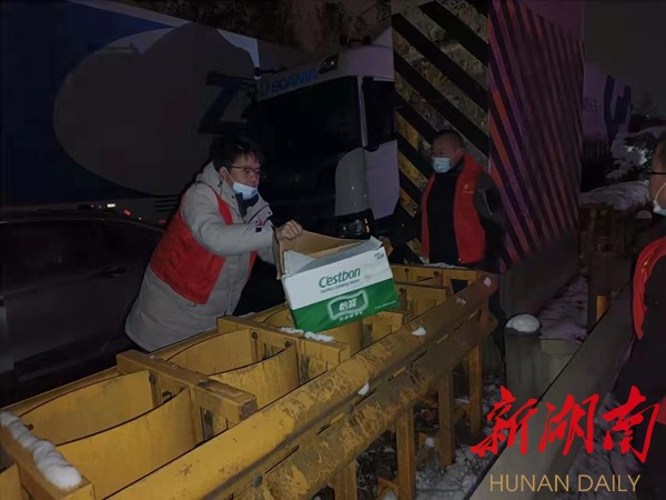 高速救援_湘西州雪天滞留司机救助_凤凰县深夜救援物资
