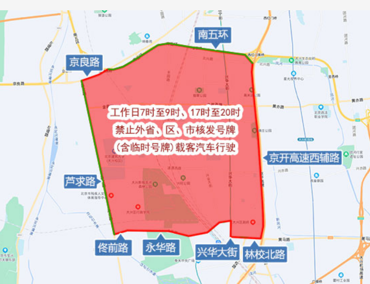 北京12月限行日历_限号限行通知_北京限行规定外地车