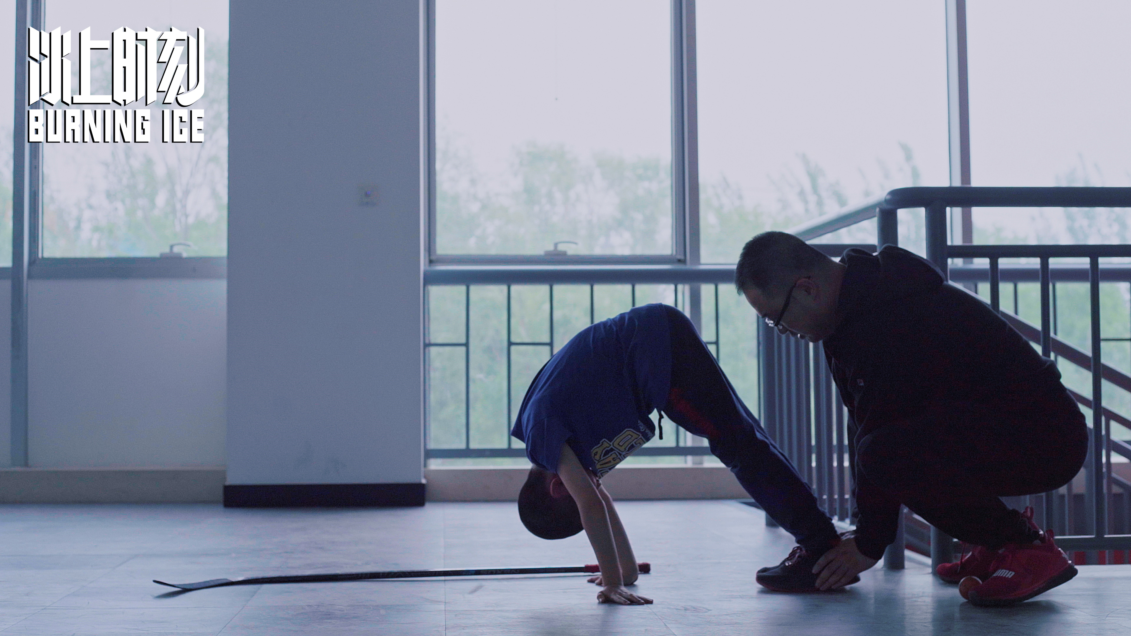 纪录电影冰上时刻_冰球少年家庭成长历程_冬奥会纪录片