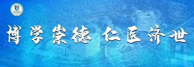 密闭空间脑膜炎预防措施_脑膜炎球菌共用电子烟传播途径_疫情传播