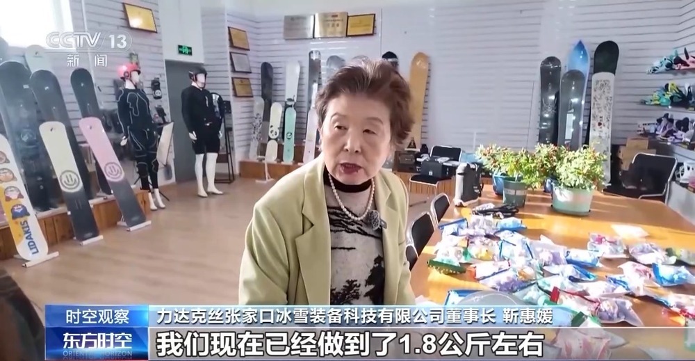 冬奥会举办城市_中国冰雪消费新趋势_中国冰雪运动发展迅速原因