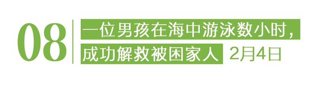 冬奥会世界纪录_值得好好活着的理由 好消息分享平台 冬奥会中国代表团